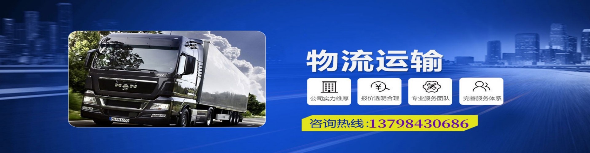 腾冲县到香港物流公司,腾冲县到台湾快递公司，腾冲县澳门货运公司